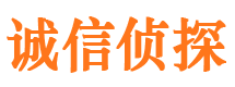 甘井子市侦探公司